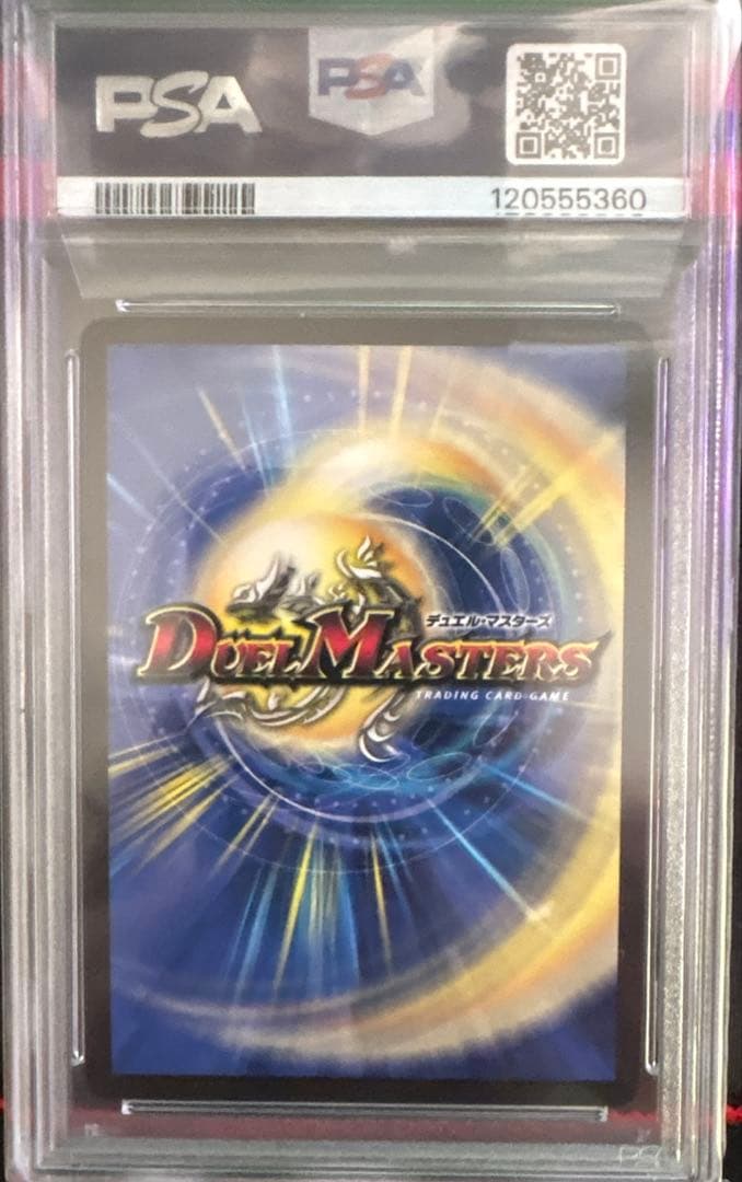 ロスト•Re:ソウル　金トレジャー　psa10