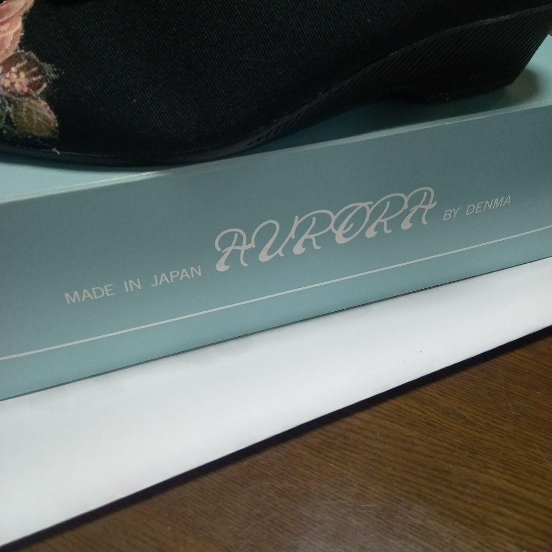 黒の花柄刺繍フラットシューズ　トールペインティング　23センチ　EEE ブラック