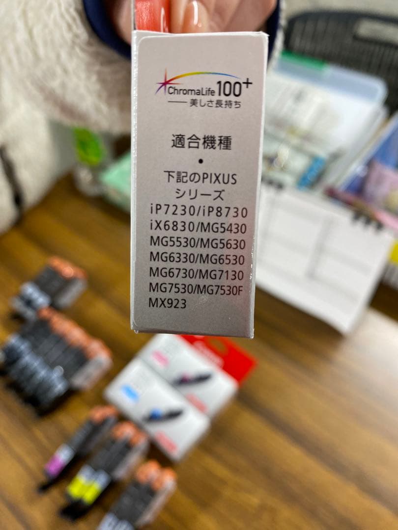 新品未使用　Canon プリンターインクセット