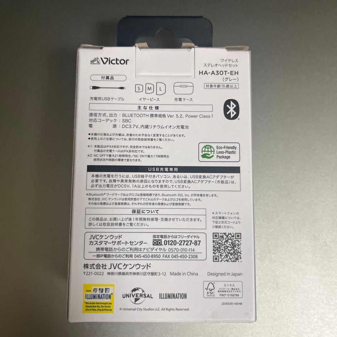 JVCケンウッド HA-A30T-EH ワイヤレスイヤホン Bluetooth