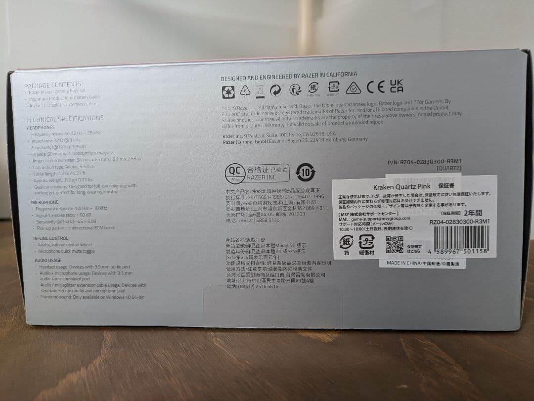 新品未使用 Razer Kraken ゲーミングヘッドセット クォーツピンク