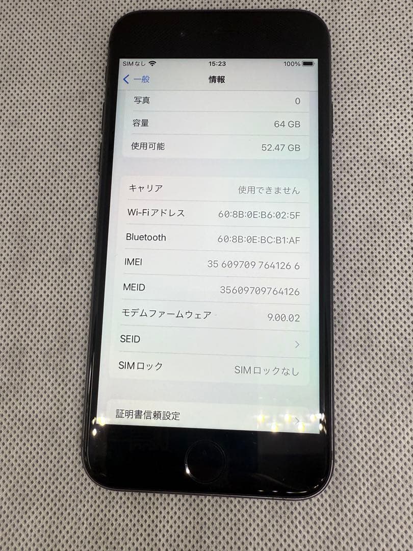 Apple iPhone 8 スペースグレイ SIMフリー