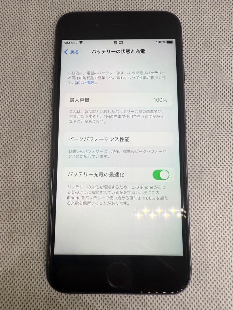 Apple iPhone 8 スペースグレイ SIMフリー