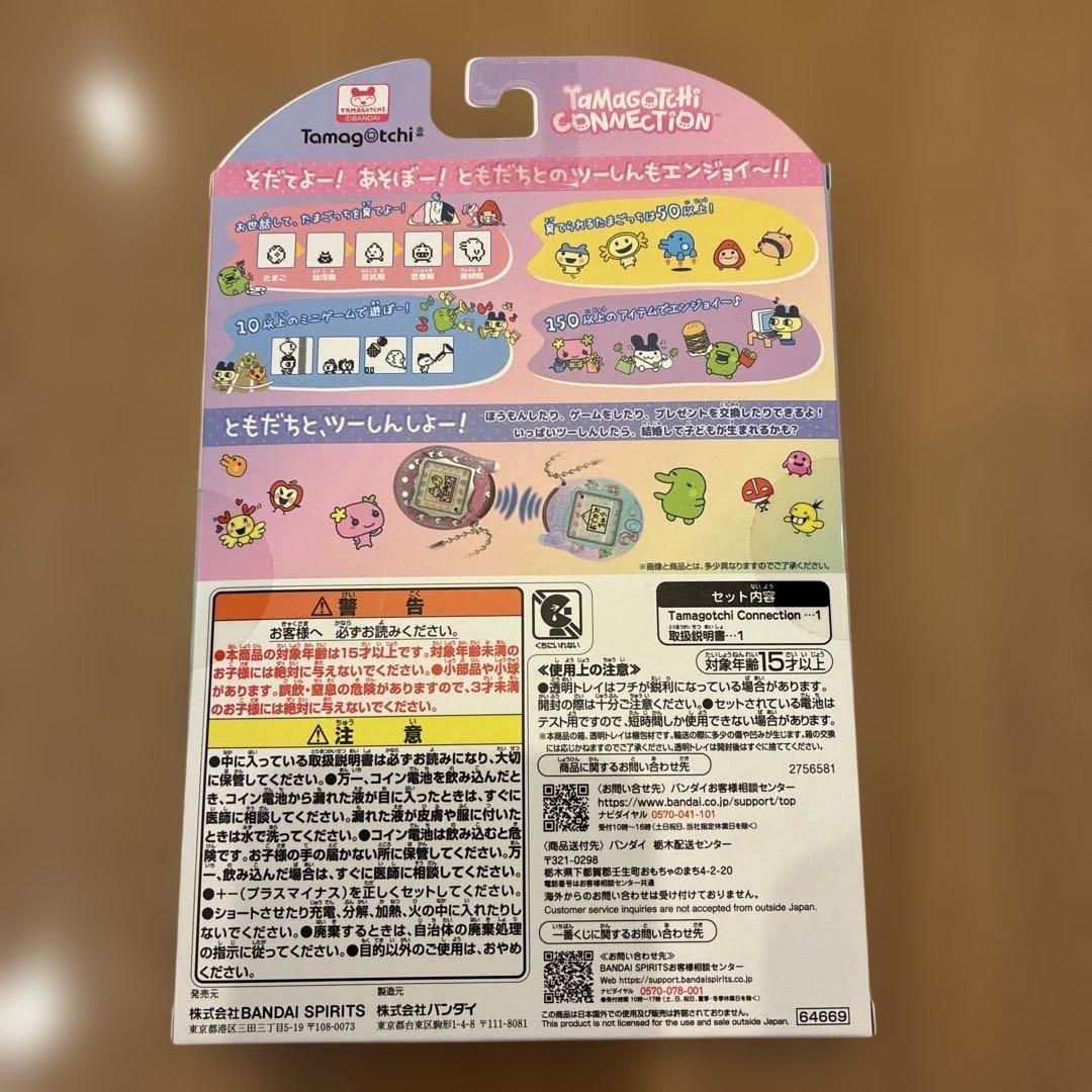 たまごっち　TAMAGOTCHI CONNECTHON 20周年一番くじ a賞