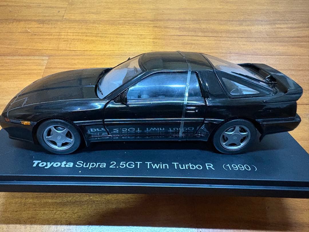 国産名車コレクション 1/24 スープラ ツインターボR JZA70 他おまけ‼︎