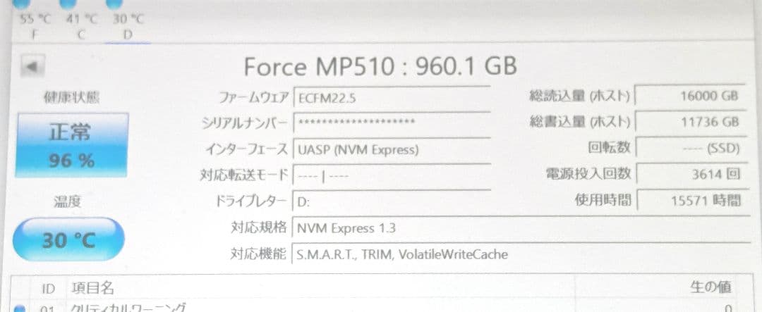 内蔵型SSD Lexar NM610PRO 1TB