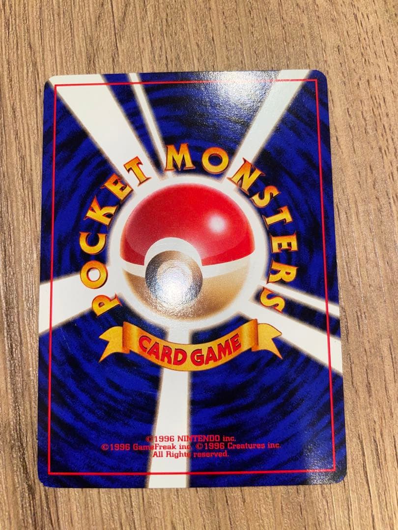 【美品】マチスのピカチュウ ポケモンジム第2弾 クチバシティジム マチス