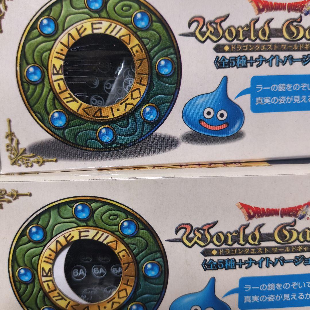 ドラゴンクエスト　ワールドギャラリー　ナイトバージョン　2種セット