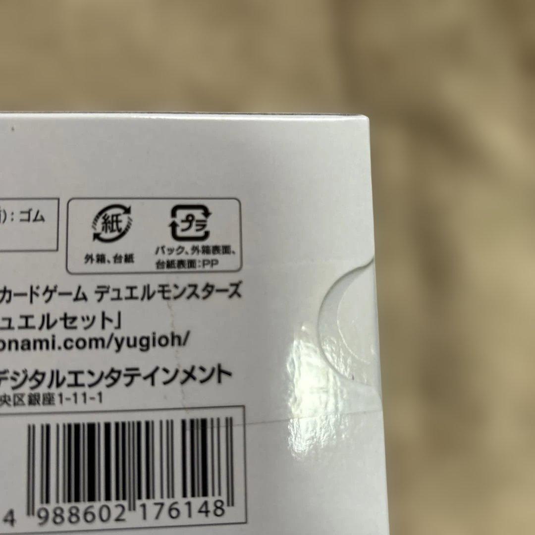 【未開封】Evil⭐︎Twinデュエルセット