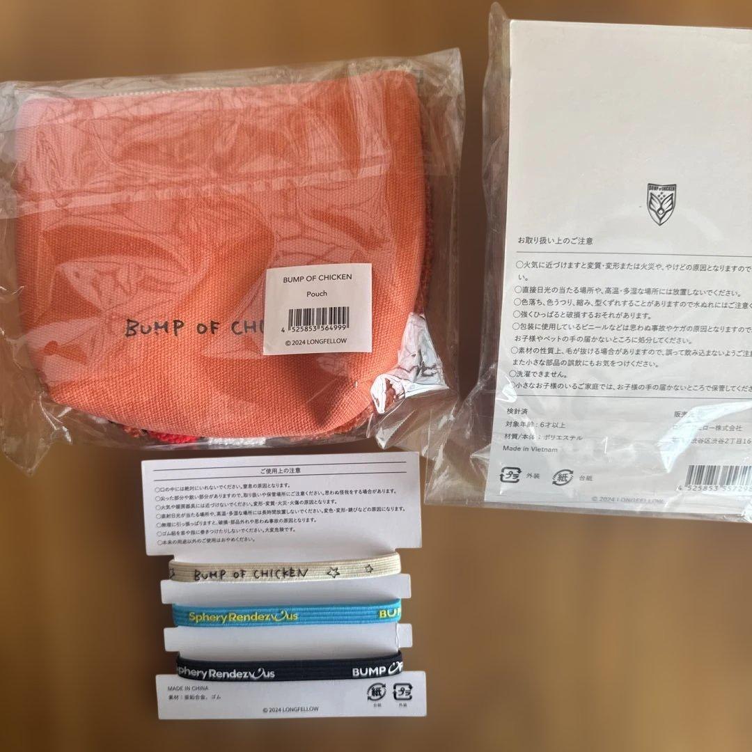 BUMP OF CHICKEN ポーチとニコルのマスコットキーリングとおまけ
