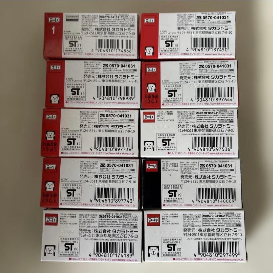 トミカ イベントトミカ トミカ博　オートサロン