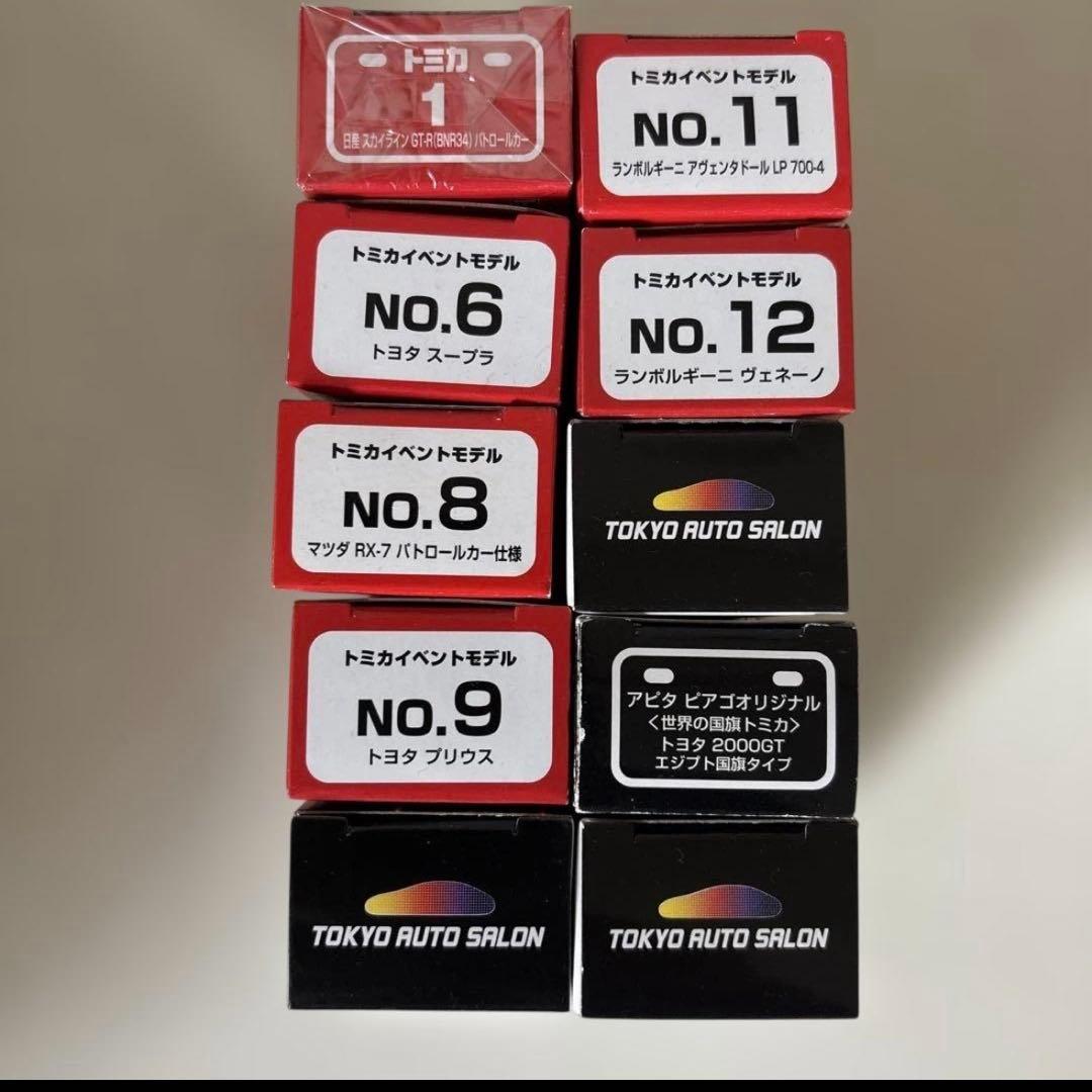 トミカ イベントトミカ トミカ博　オートサロン