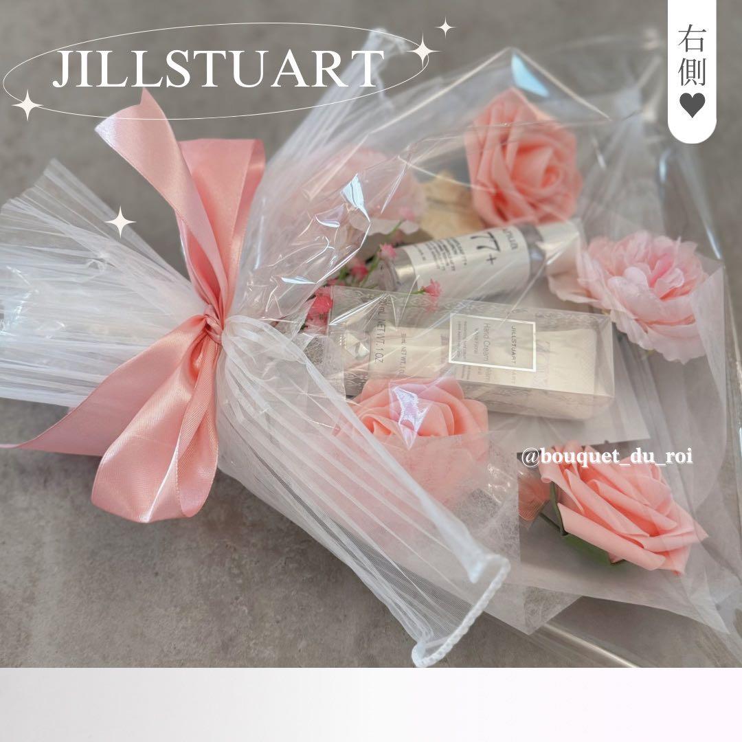 コスメブーケ 結婚式 誕生日 プレゼント JILLSTUART 2-9