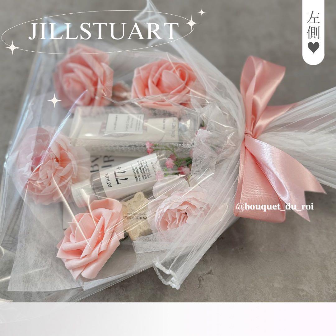 コスメブーケ 結婚式 誕生日 プレゼント JILLSTUART 2-9