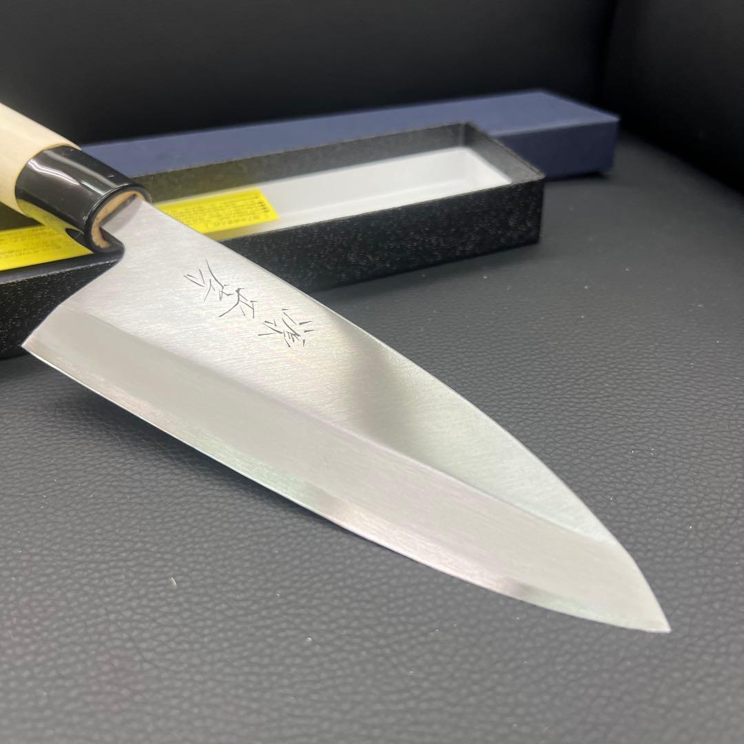 ★新品送料込★源正房はがね鍛造出刃包丁150mm右片刃裏押し加工済化粧箱入り