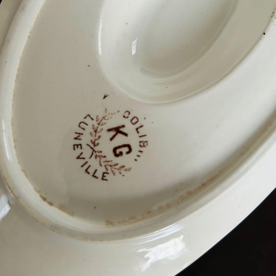 yuco様用　フランス　アンティーク　ソーシエール　リュネヴィル　マロン色