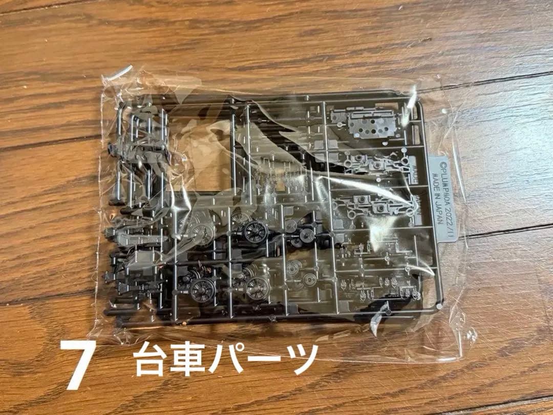 ピーエムオフィスエー　HOゲージ 209系房総色　中間モハ209 モハ208