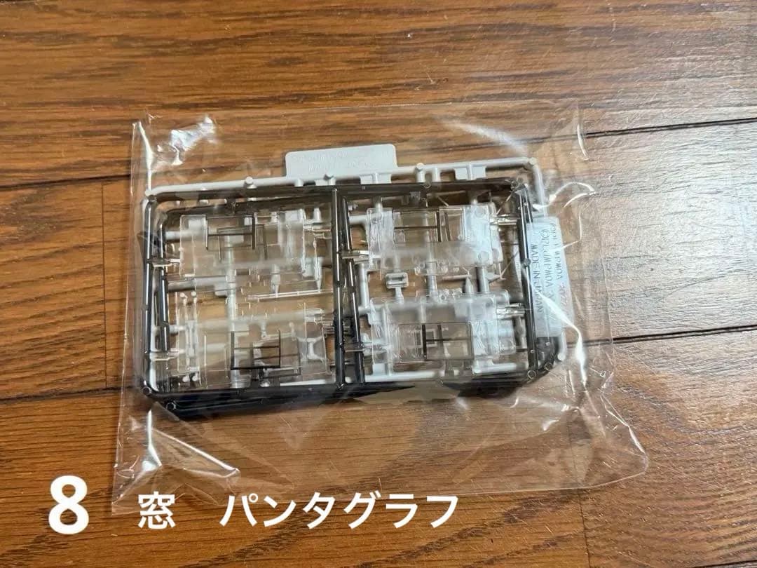 ピーエムオフィスエー　HOゲージ 209系房総色　中間モハ209 モハ208