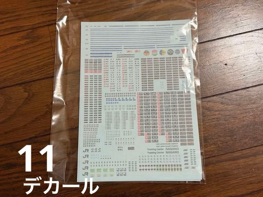 ピーエムオフィスエー　HOゲージ 209系房総色　中間モハ209 モハ208