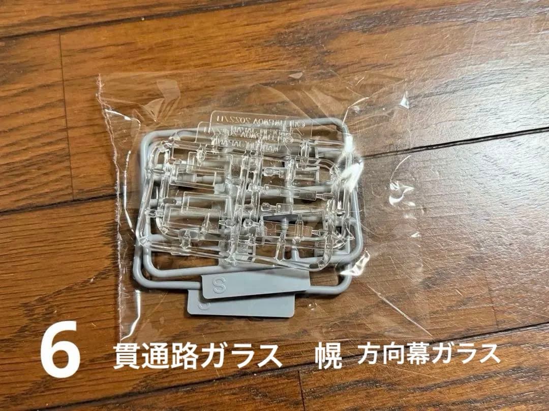 ピーエムオフィスエー　HOゲージ 209系房総色　中間モハ209 モハ208