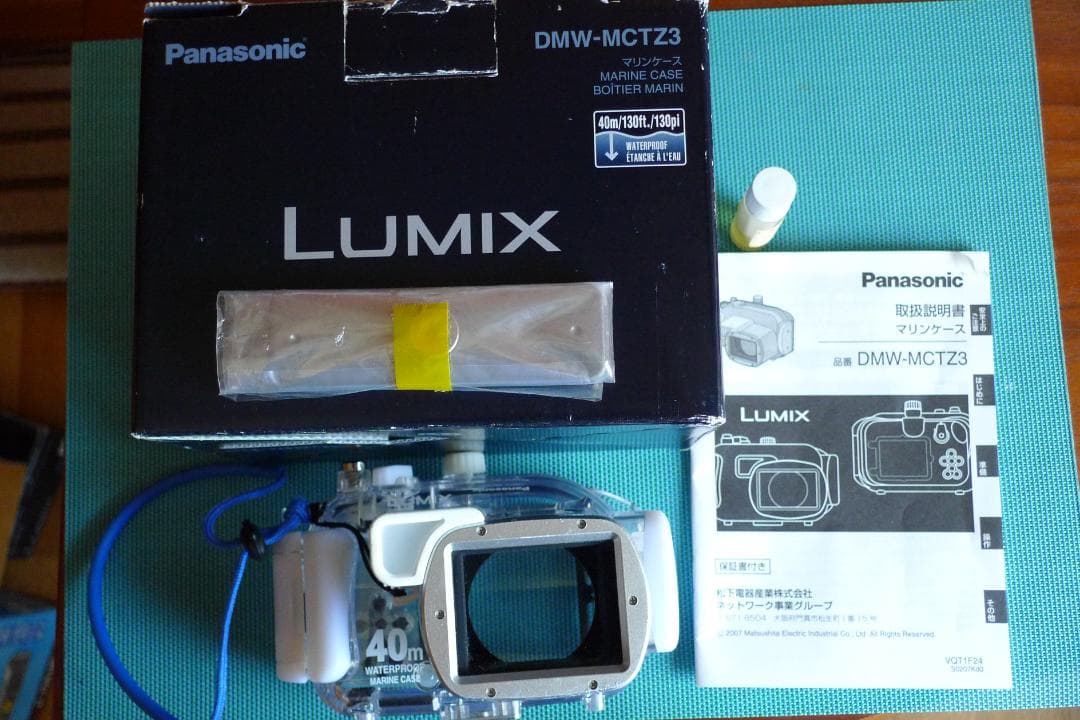 Panasonic DMW-MCTZ3 マリンケース