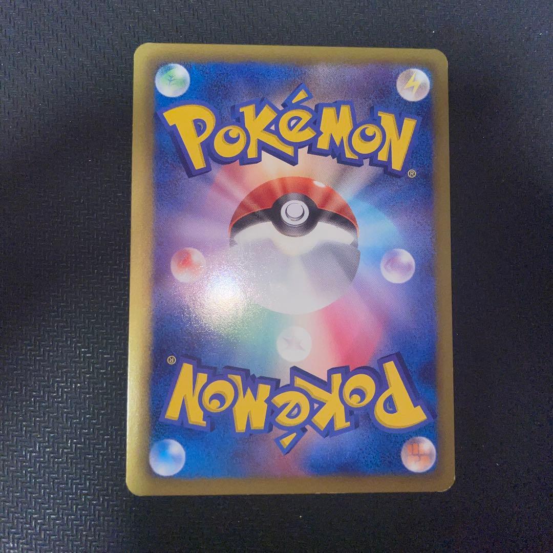ポケモンカード イーブイ シャイニーコレクション