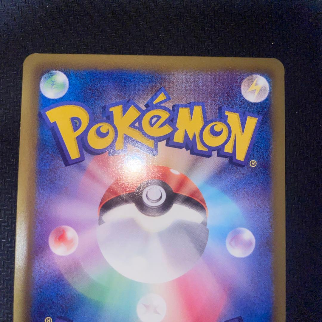 ポケモンカード イーブイ シャイニーコレクション