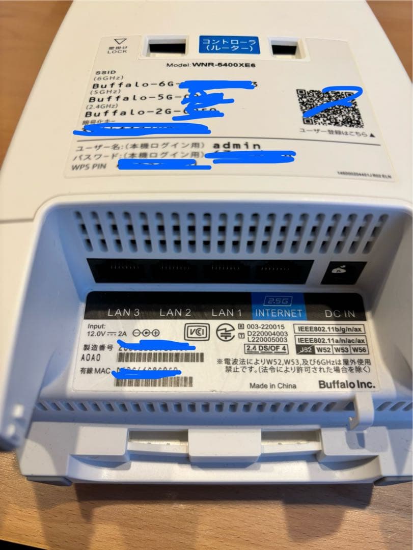 BUFFALO 無線LAN親機 WNR-5400XE6