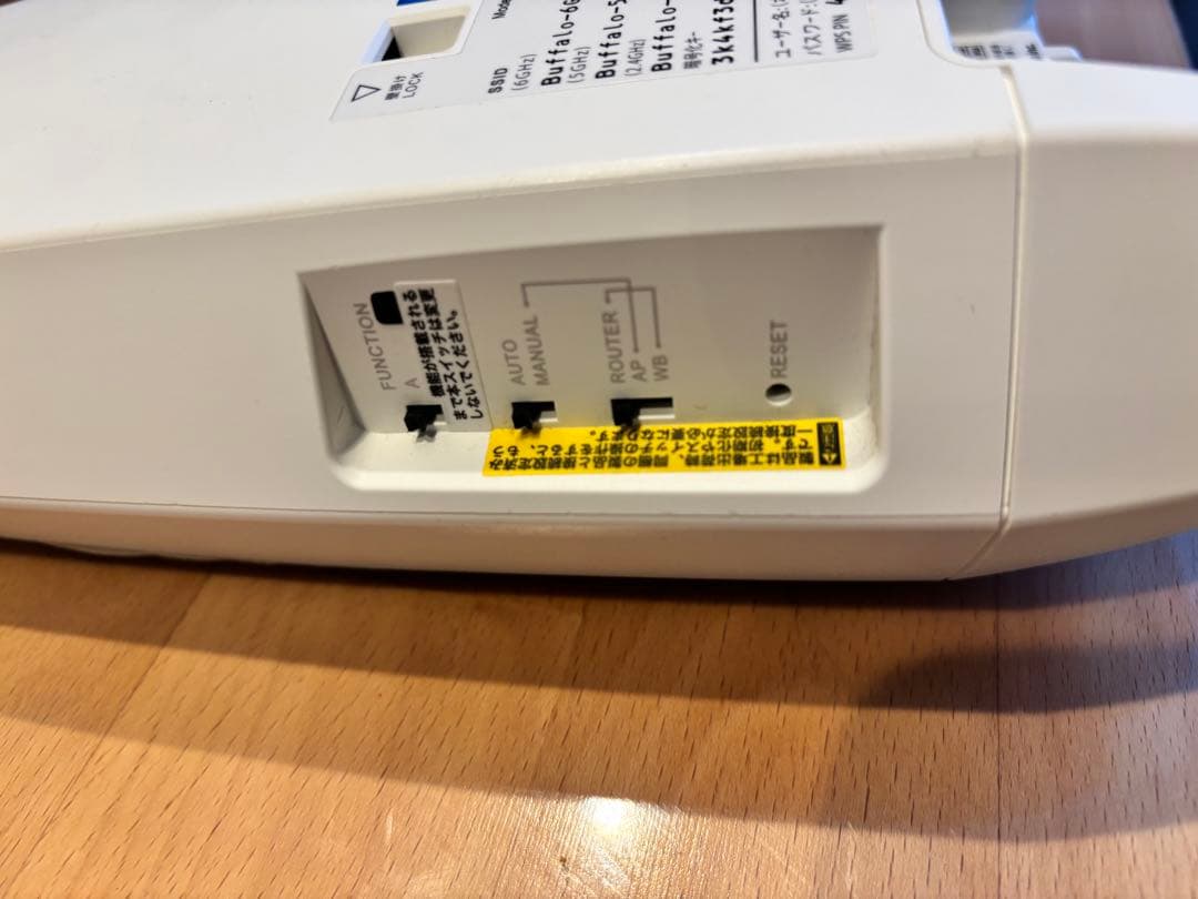 BUFFALO 無線LAN親機 WNR-5400XE6