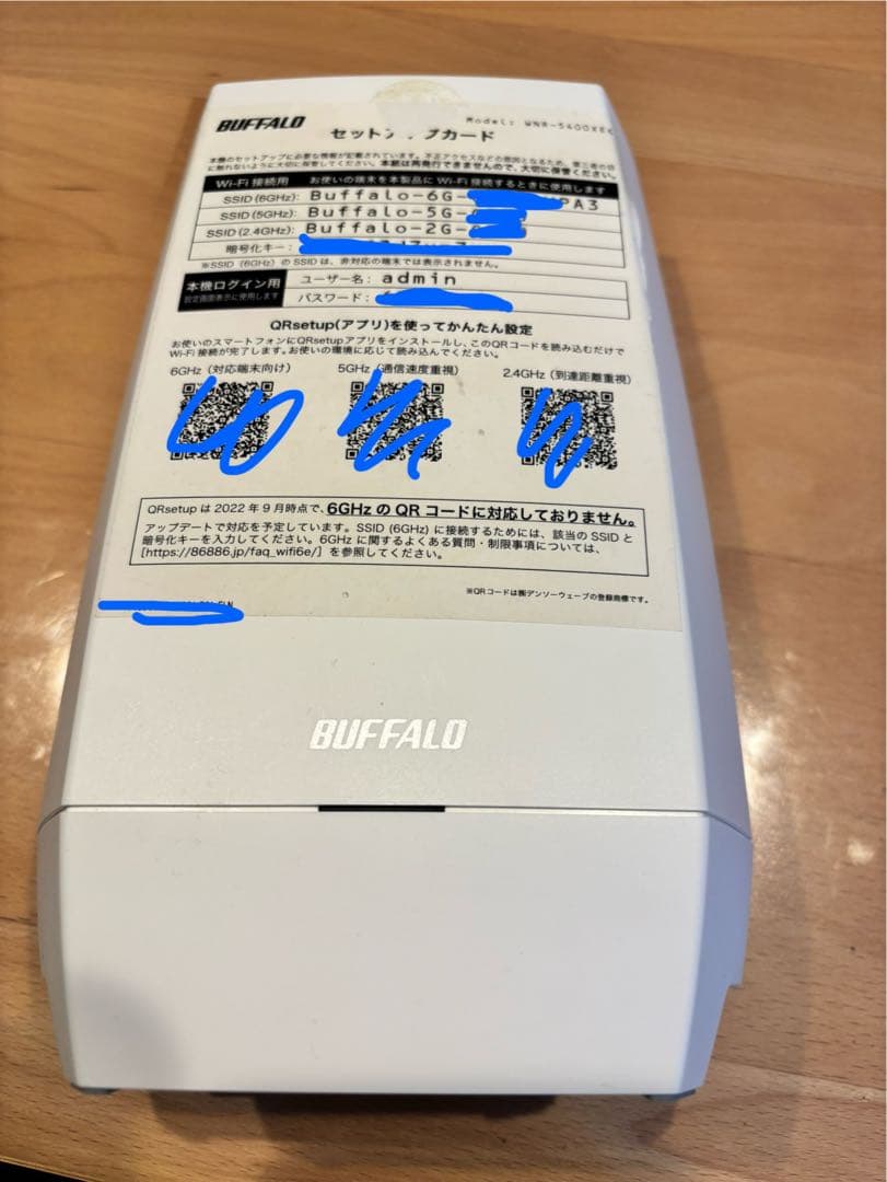 BUFFALO 無線LAN親機 WNR-5400XE6