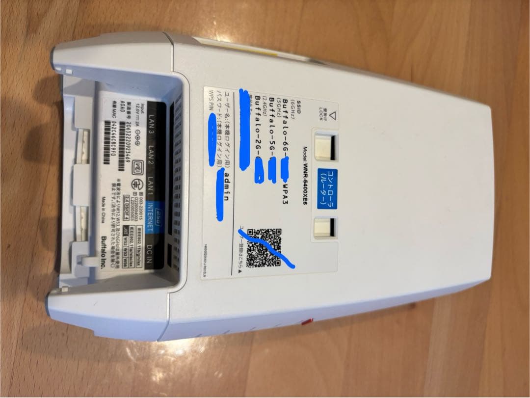 BUFFALO 無線LAN親機 WNR-5400XE6