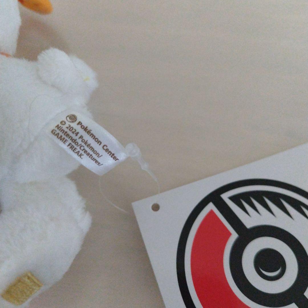 カラビナ付き ポケモンセンター ミジュマル ポッチャマ ヒバニー セット