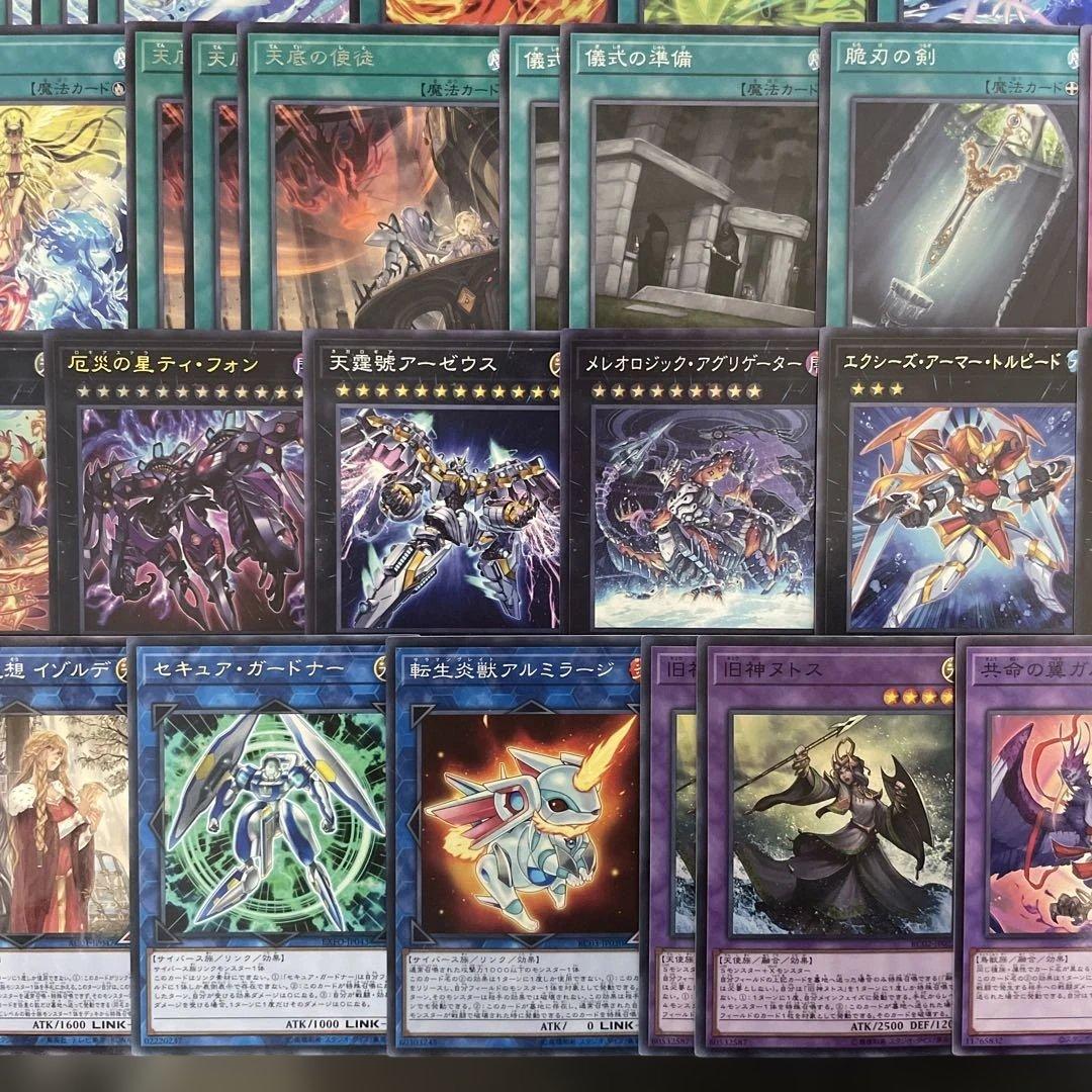 大会優勝構築 ドラグマ御巫デッキ 御巫奉サナキ 御巫神舞 二貴子 ウズヒメの御巫