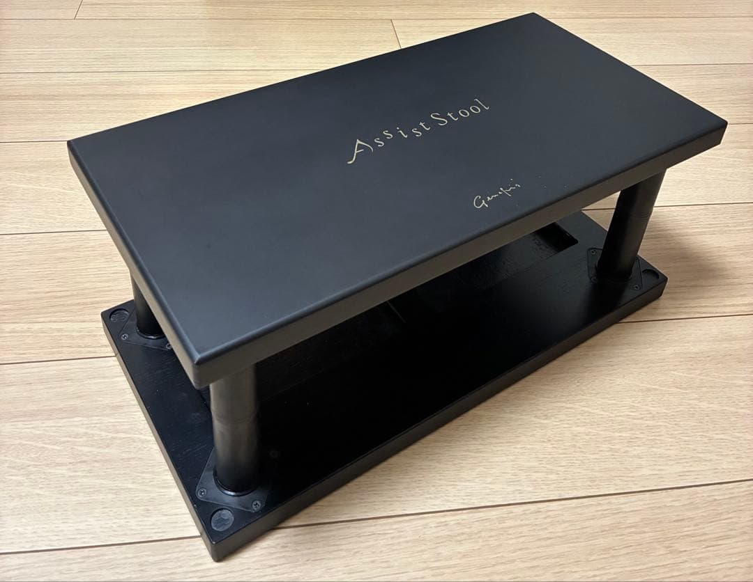 吉澤 NEW アシストペダル & アシストスツール　セット