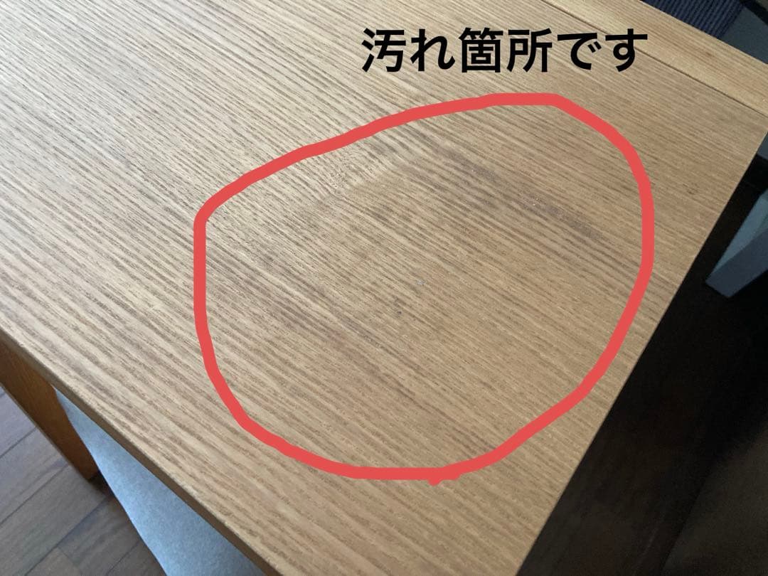 【希少】無印良品　コンパクトドレッサー　鏡台　タモ材