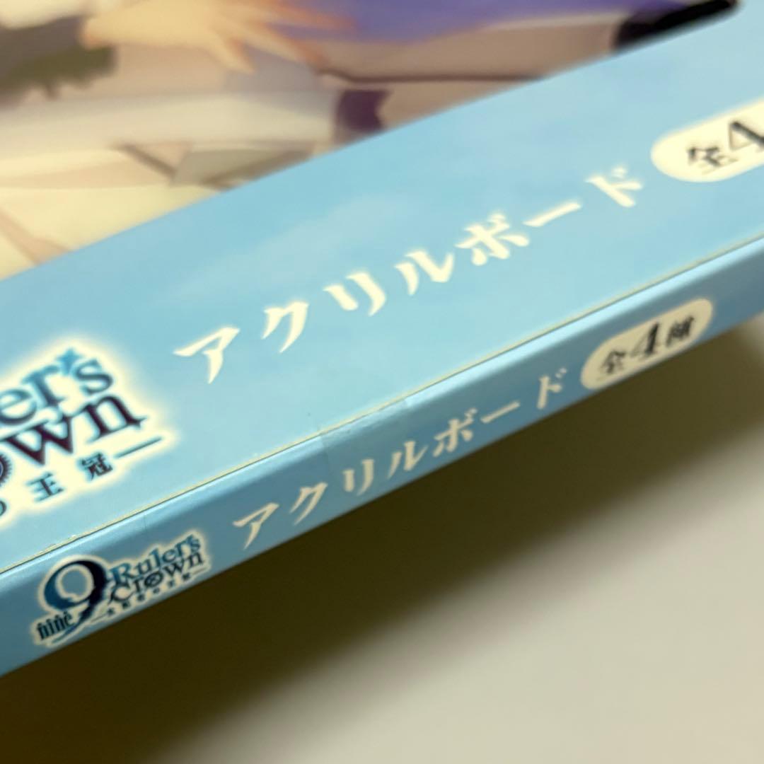 9Ruler’s Crown 支配者の王冠 アクリル コンプ GiGO