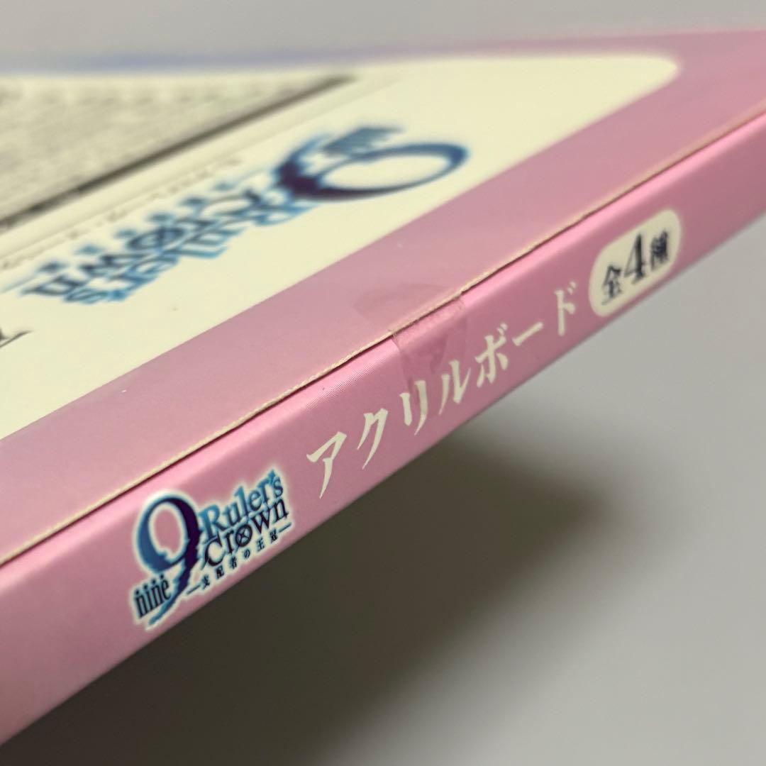 9Ruler’s Crown 支配者の王冠 アクリル コンプ GiGO