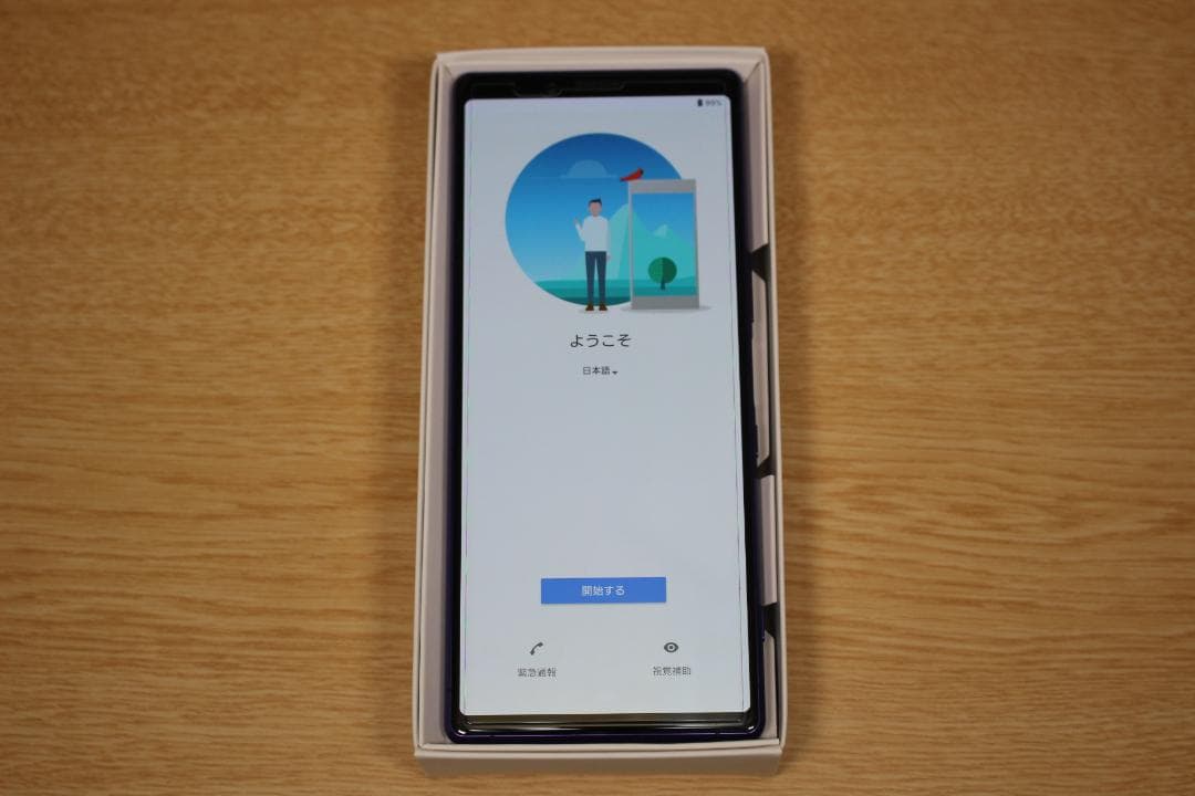 美品 Xperia 1 docomo 紫色 本体 ケース ペン ガラスフィルム付