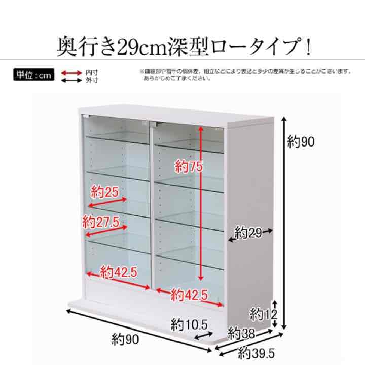 コレクションラック　ロータイプ　深型　DBR/WH