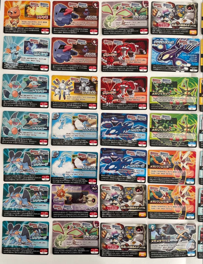 ポケモンスクラップ2014 【被りありまとめ売り・スペシャルイラストあり】