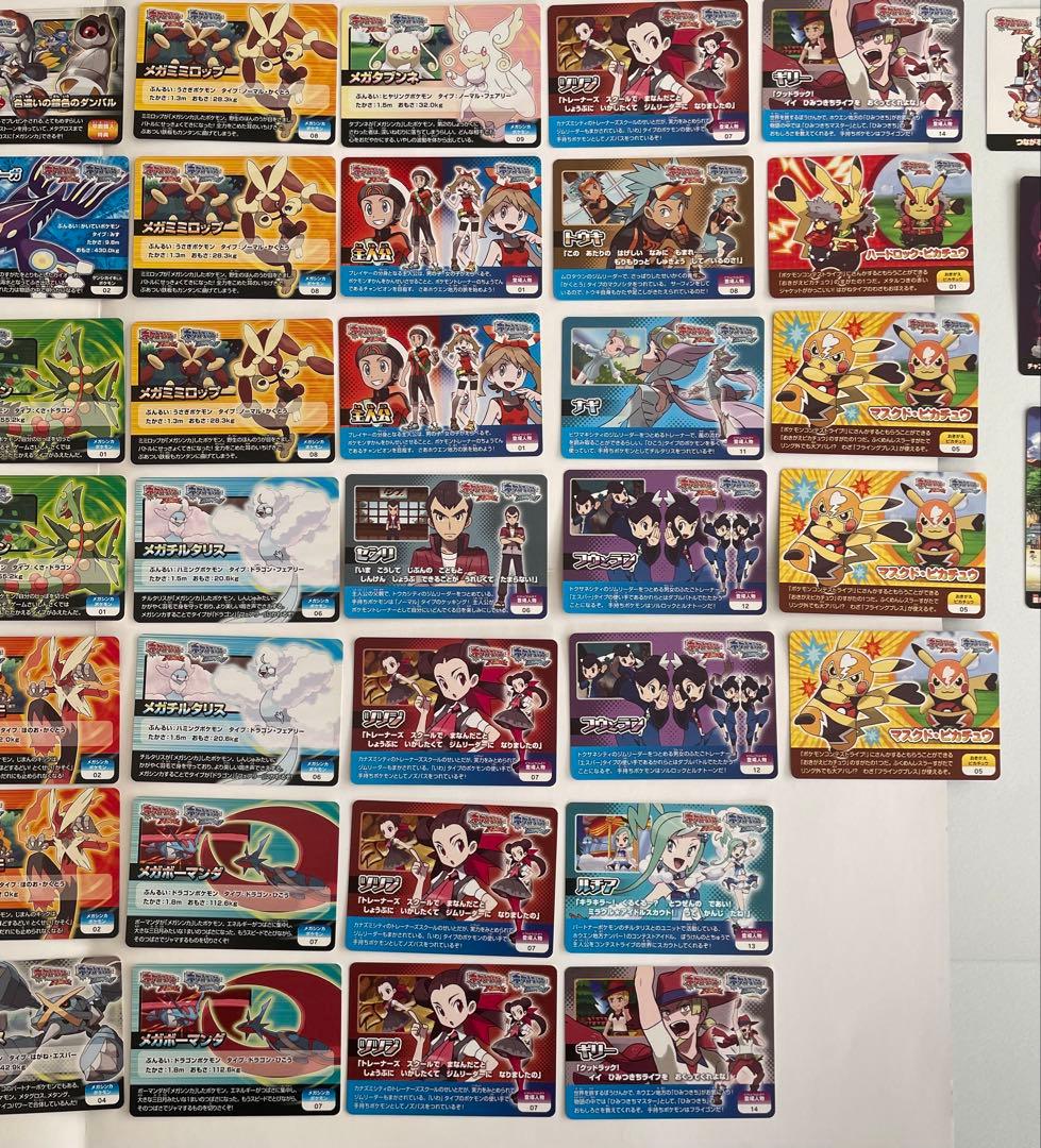 ポケモンスクラップ2014 【被りありまとめ売り・スペシャルイラストあり】