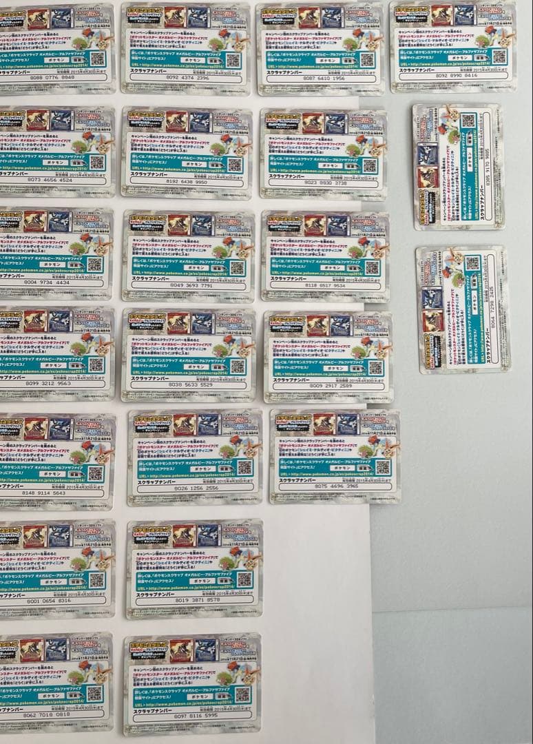 ポケモンスクラップ2014 【被りありまとめ売り・スペシャルイラストあり】