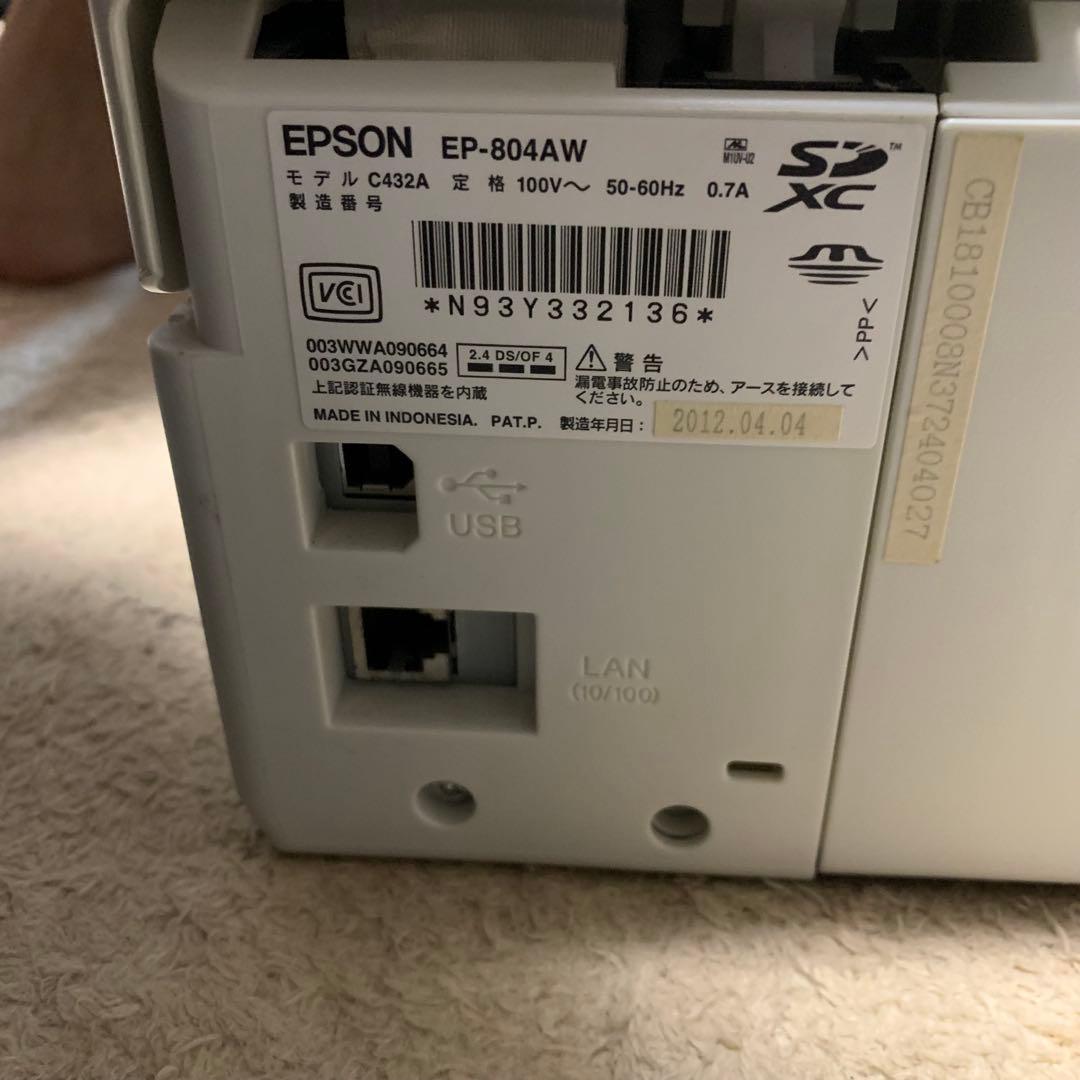 【ジャンク品】EPSON EP-804AW★プリンター 複合機 Wi-Fi対応
