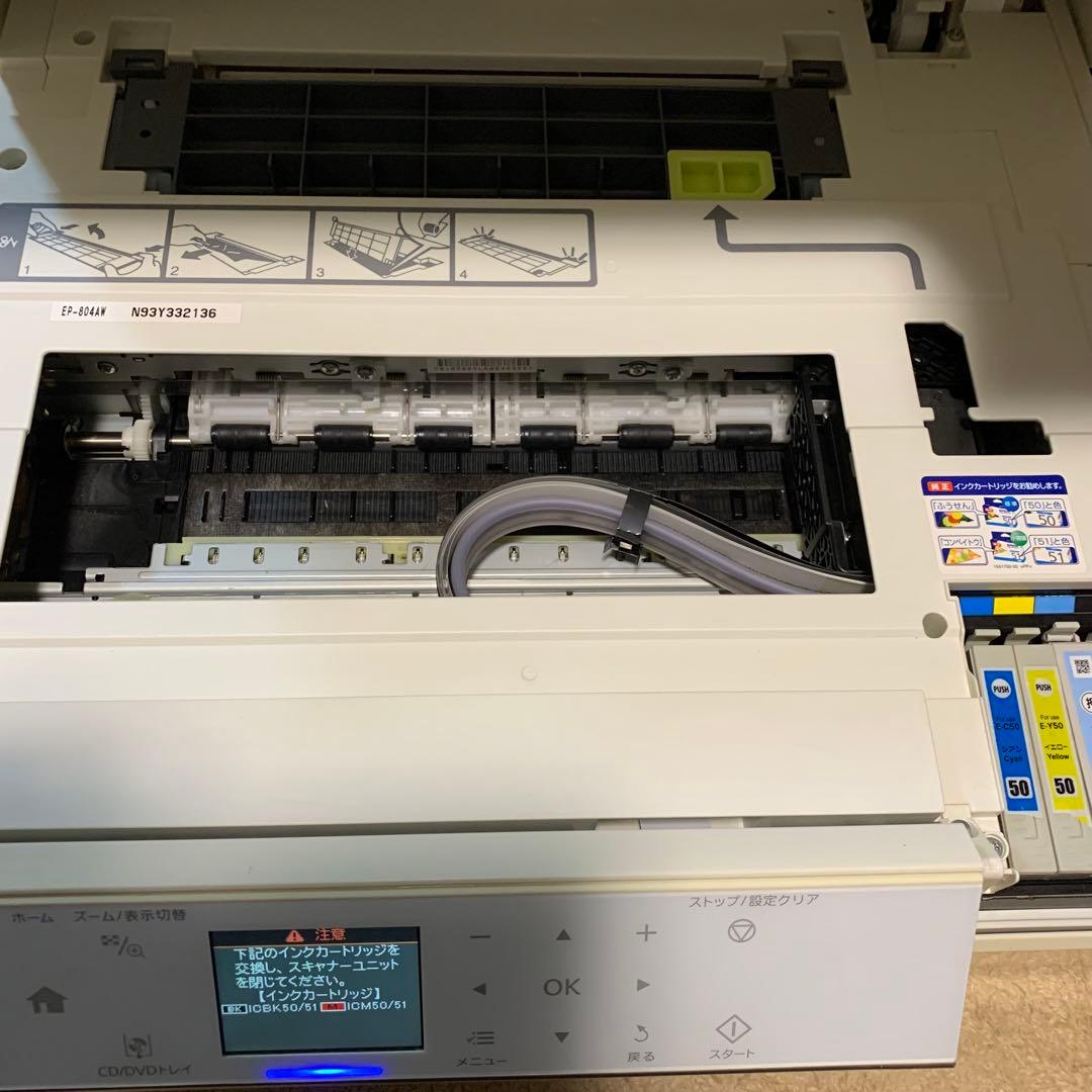 【ジャンク品】EPSON EP-804AW★プリンター 複合機 Wi-Fi対応