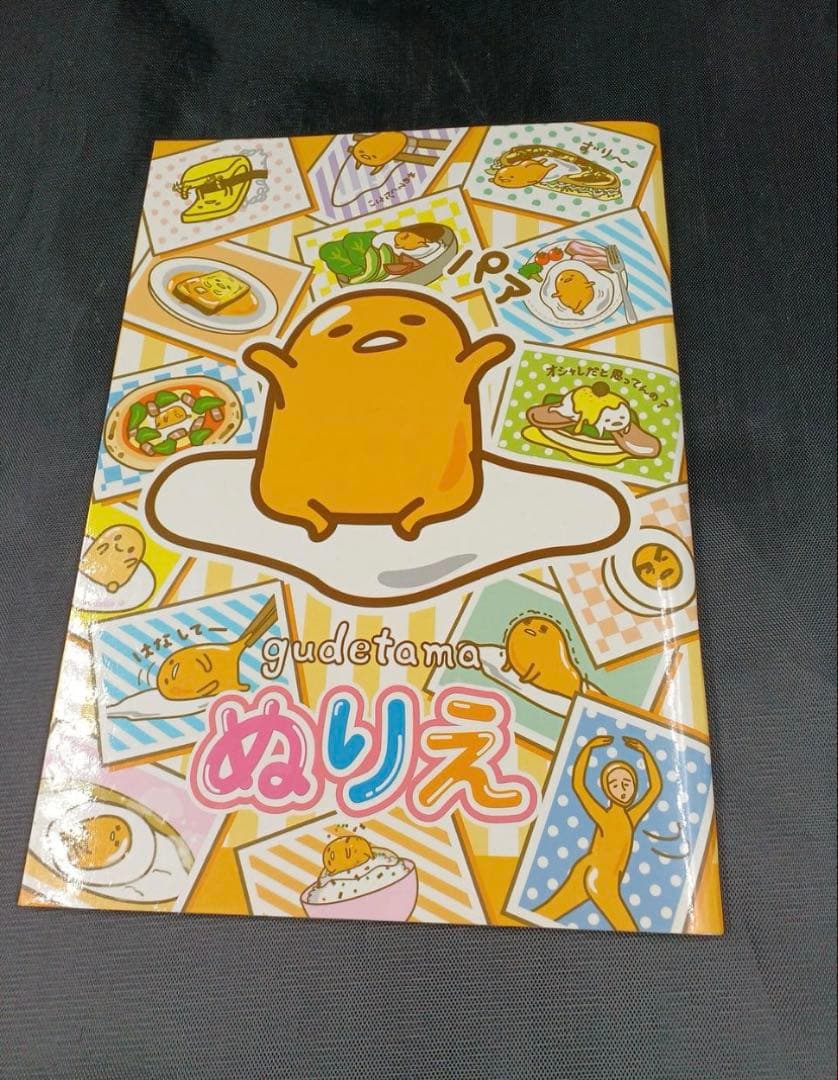 サンリオ ぐでたま まとめ売り