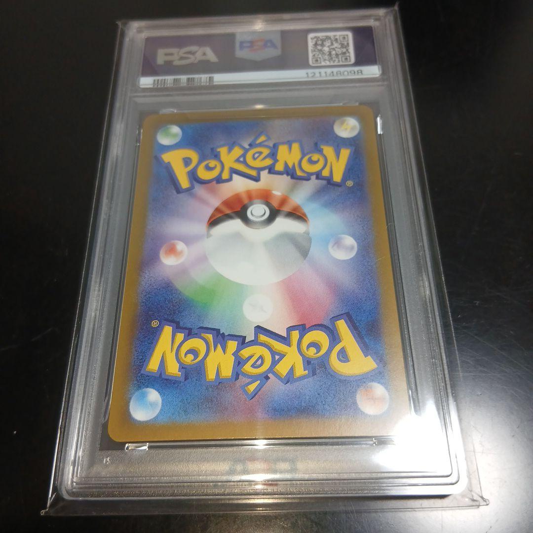 ポケモンカードPSA10イーブイexSAR