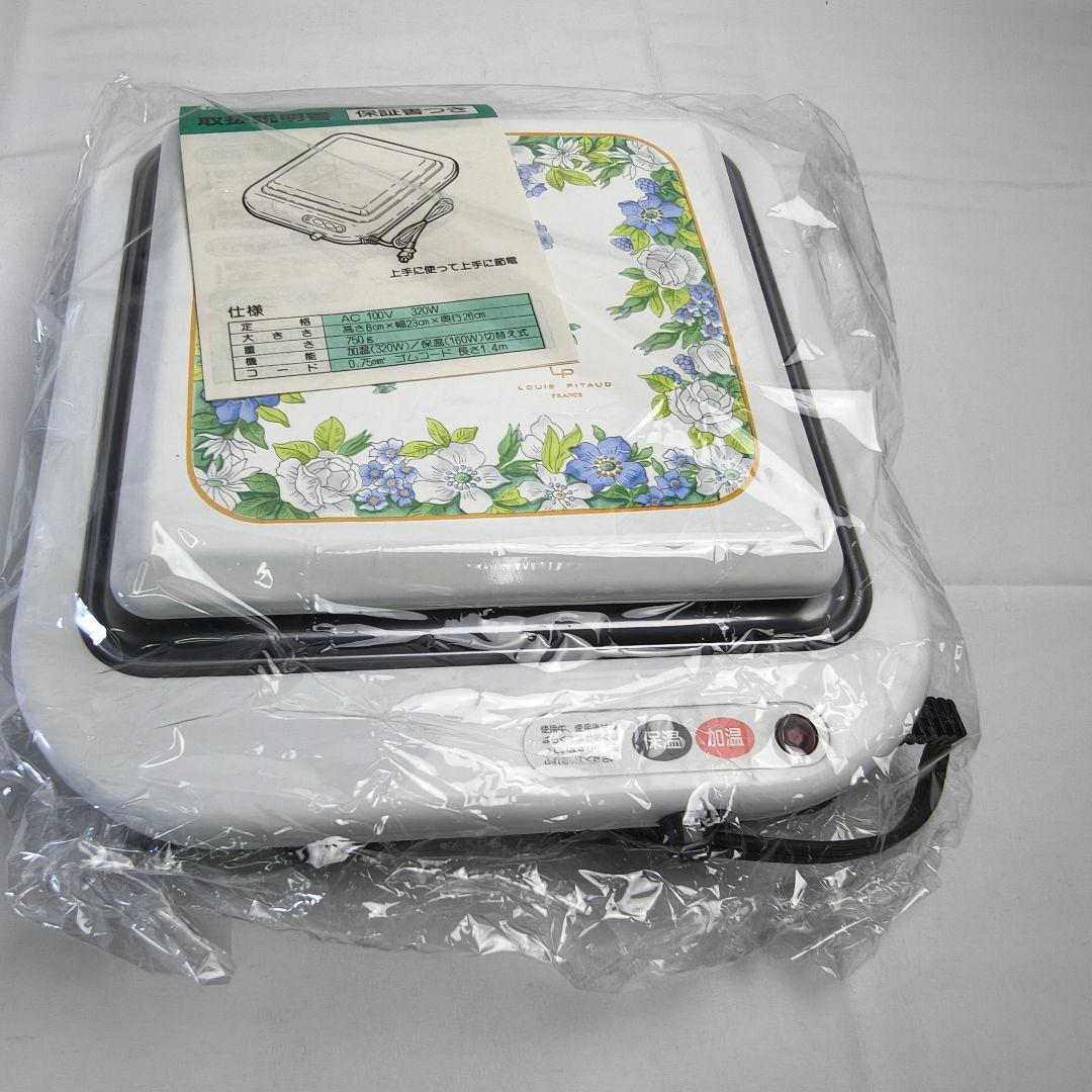 新品未使用 ルイピトー 両手鍋20cm 加温トレー付 LP　フランス　花柄