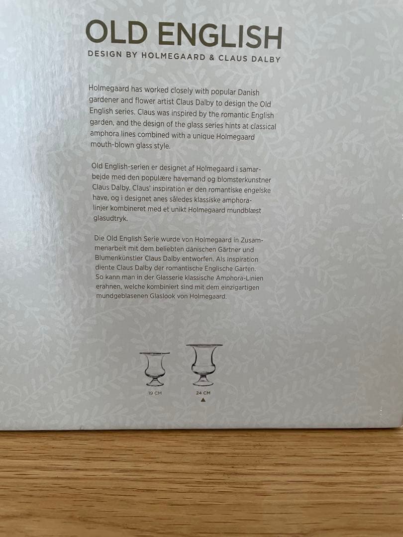 【再値下げ】新品未使用ホルムガード OLD ENGLISH花瓶 大サイズ24cm