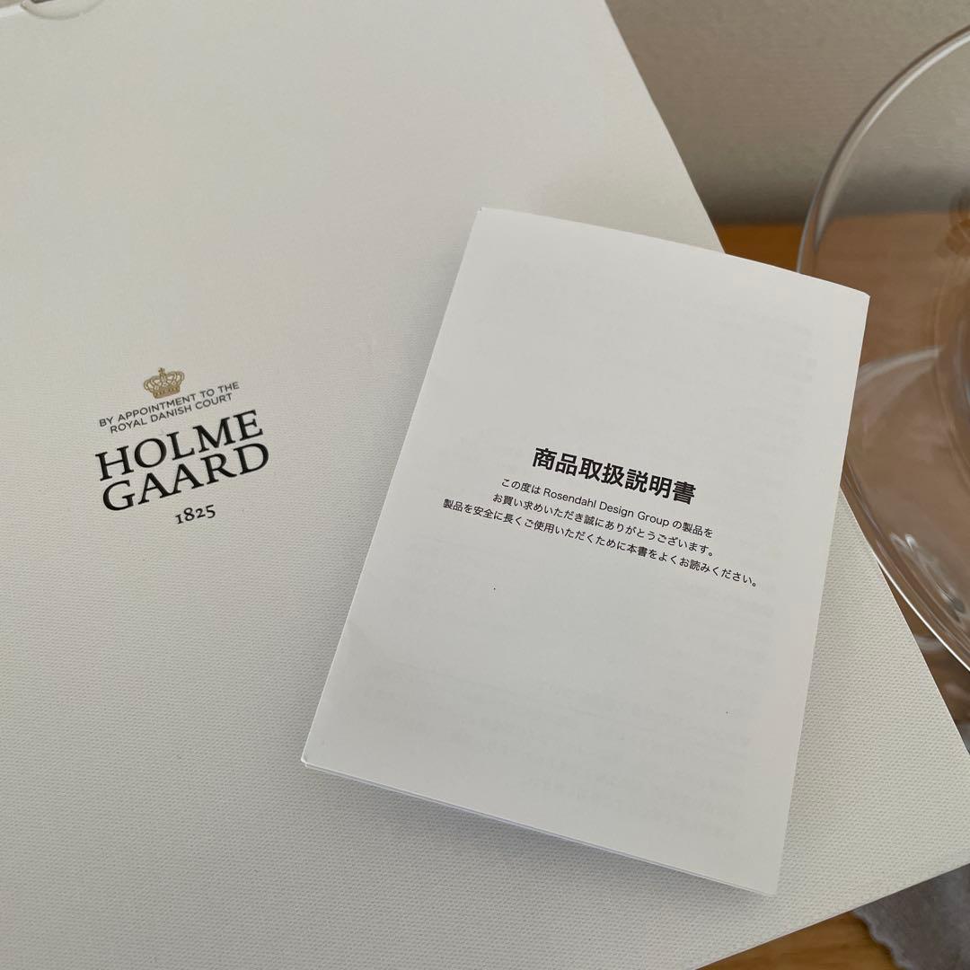 【再値下げ】新品未使用ホルムガード OLD ENGLISH花瓶 大サイズ24cm