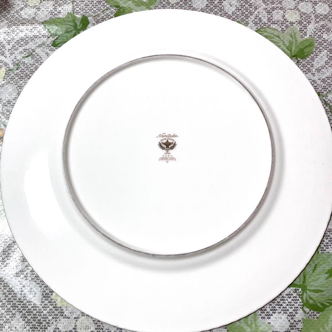 ノリタケ　インペリアルスイート　プレート皿　30.5cm⭐️5枚セット⭐️バラ売り可